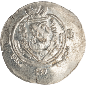 c.AD780-793 Tabaristan Slv Hemid    XF+ Main Image
