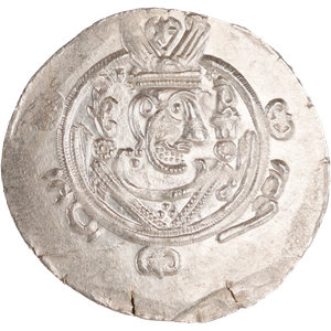 c.AD780-793 Tabaristan Slv Hemid    XF+ Main Image