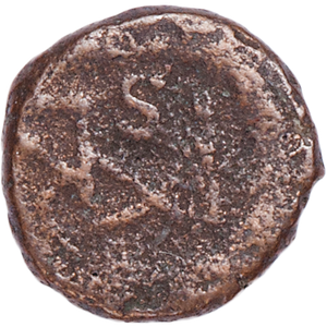 A.D. 450-457 Marcian Bronze Reduced Follis | Littleton Coin Company