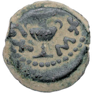 A.D. 66-70 1st Jewish Revolt Year 2 Bronze F+ Main Image
