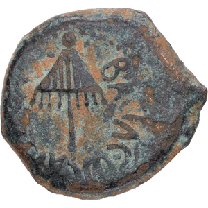 A.D. 37-44 Herod Agrippa I Bronze Prutah, Umbrella Main Image