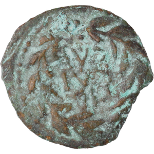 A.D. 15-26 Valerius Gratus Bronze Prutah Main Image