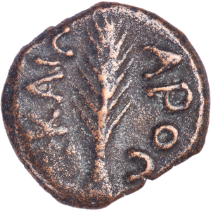 A.D. 59-62 Porcius Festus/Nero Bronze Prutah Main Image