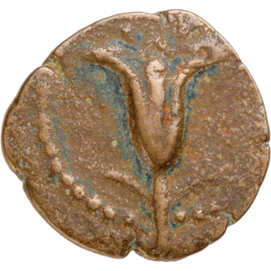 138-129 B.C. Antiochus VII Bronze F/VF Main Image