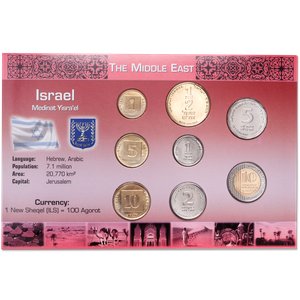 Israel Coin Set in Custom Holder Main Image