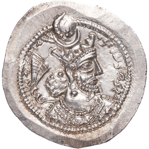 A.D. 420-438 Varhran V Silver Drachm Main Image