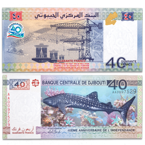 2017 Djibouti 40 Francs Bank Note Main Image