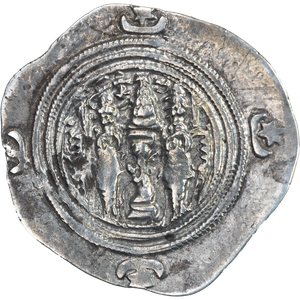 A.D. 590-628 King Khusru II Silver Drachm VFXF | Littleton Coin