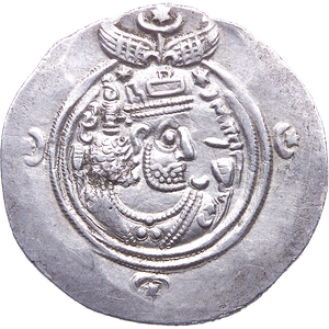 A.D. 590-628 King Khusru II Silver Drachm VFXF Main Image