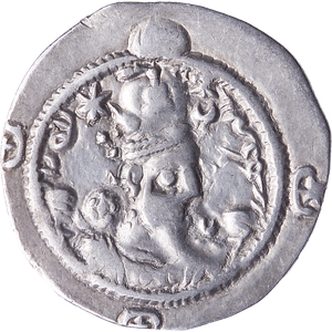 A.D. 579-590 King Hormazd IV Silver Drachm F/VF Main Image