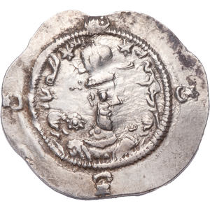 A.D. 579-590 King Hormazd IV Silver Drachm VF Main Image