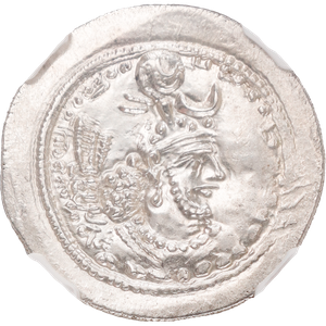 AD399-420 Yazdgard I Slv Drm NGC    CNMS Main Image