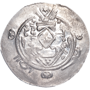 A.D. 787-789 Sulayman Silver Hemidrachm Main Image