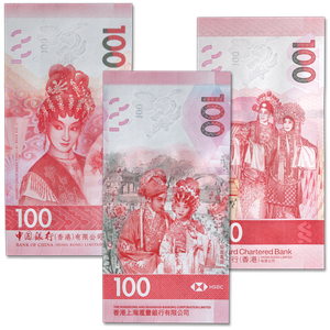 2018 Hong Kong $100 Opera Note Set Main Image
