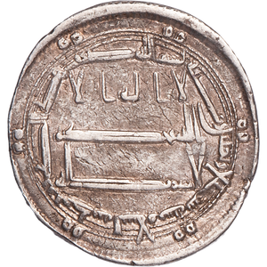 750-1258 Age of Vikings Silver Dirham with Holder Main Image