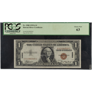 1935A $1 Silver Certificate, Hawaii World War II Emergency Note Main Image