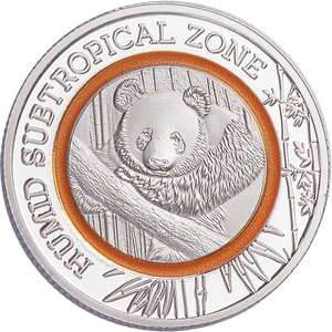 2020 Ghana Climate Zones Collection - Panda Main Image