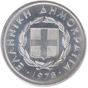 1976 & 1978 Greece Aluminum 20 Lepta Main Image