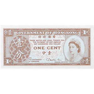 ND (1961-1995) Hong Kong 1 Cent, P#325, Uncirculated Main Image