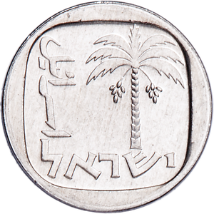1980-1982 Israel 1 New Agora Main Image