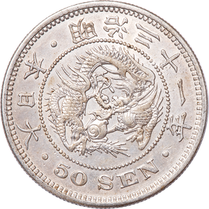 1901-1905 Japan Silver 50 Sen Main Image