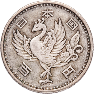 1957-1958 Japan Silver 100 Yen Main Image