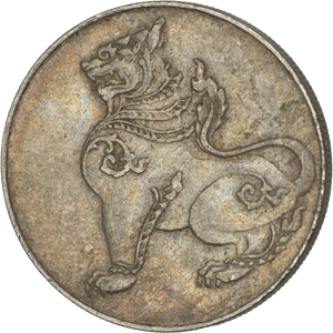 1950 Burma Nickel 8 Pe, Extra Fine Main Image
