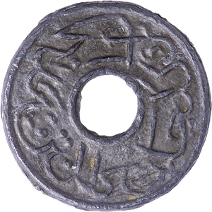 1903 Malaya Kelantan 1 Pitis XFAU Main Image