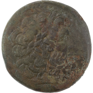 247-222 B.C. Ptolemy III Medium Bronze Zeus Svoronos Main Image
