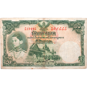 ND (1939-1941) Thailand 20 Baht Bank Note Main Image
