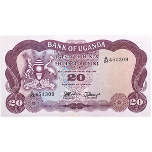 1966 Uganda 20 Shillings Bank Note Main Image