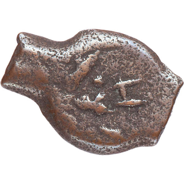 103-76 B.C. Alexander Jannaeus Bronze Widow's Mite