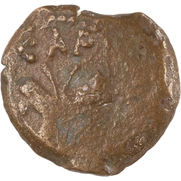 AD 52-59 Antonius Felix Bronze Prutah Shields VG/F | Littleton