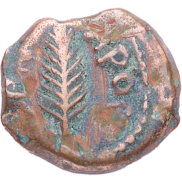 A.D. 59-62 Porcius Festus/Nero Bronze Prutah | Littleton Coin Company