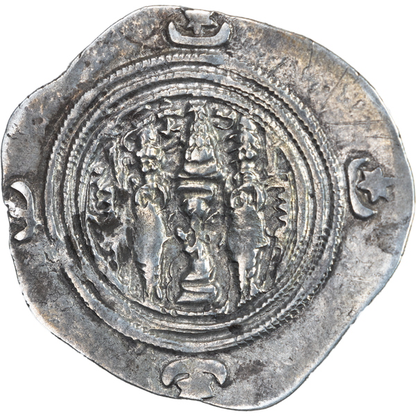 A.D. 590-628 King Khusru II Silver Drachm VFXF | Littleton Coin