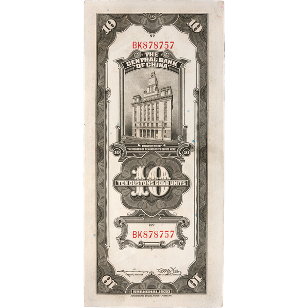 1930 China 10 Customs Gold Units Note | Littleton Coin Company