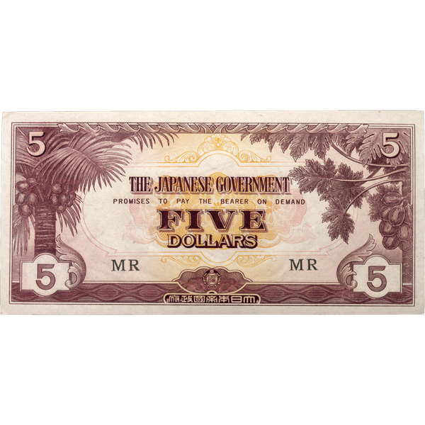 ND(1942) Malaya 5 Dollar Bank Note