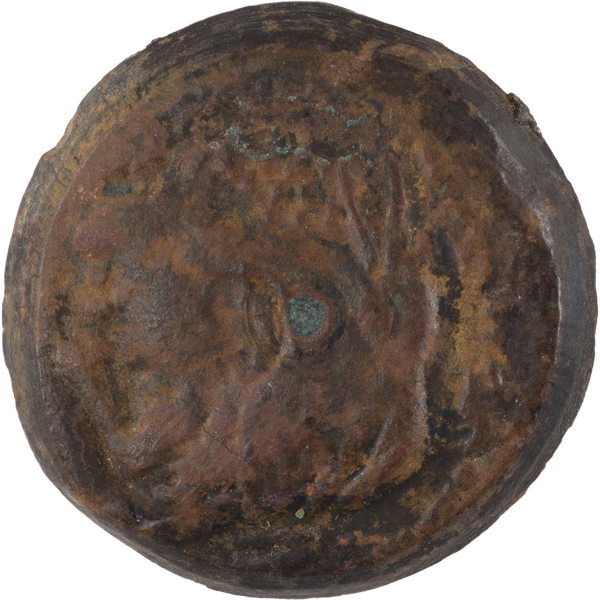 285-246 B.C. Ptolemy II Small Bronze Alexander Svoronos