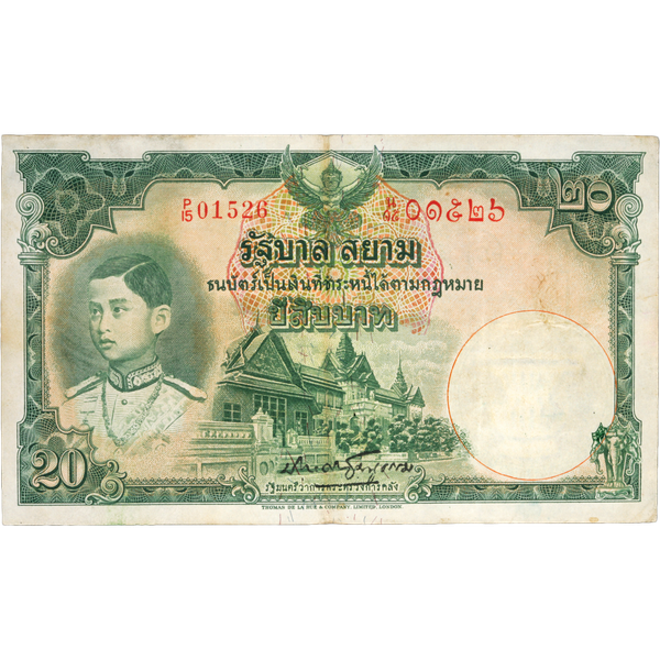 ND (1939-1941) Thailand 20 Baht Bank Note